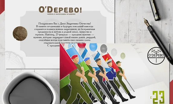 Печать открыток для компании «О’Дерево!»
