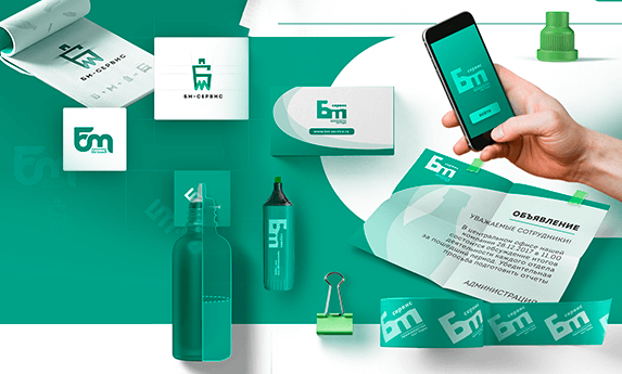 Создание логотипа и фирменного стиля производителя ПЭТ тары «БМ Сервис»