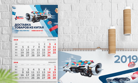 Печать календарей трио для компании China Delivery